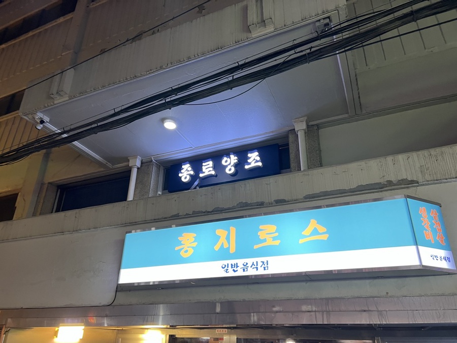 신한종로점 이미지