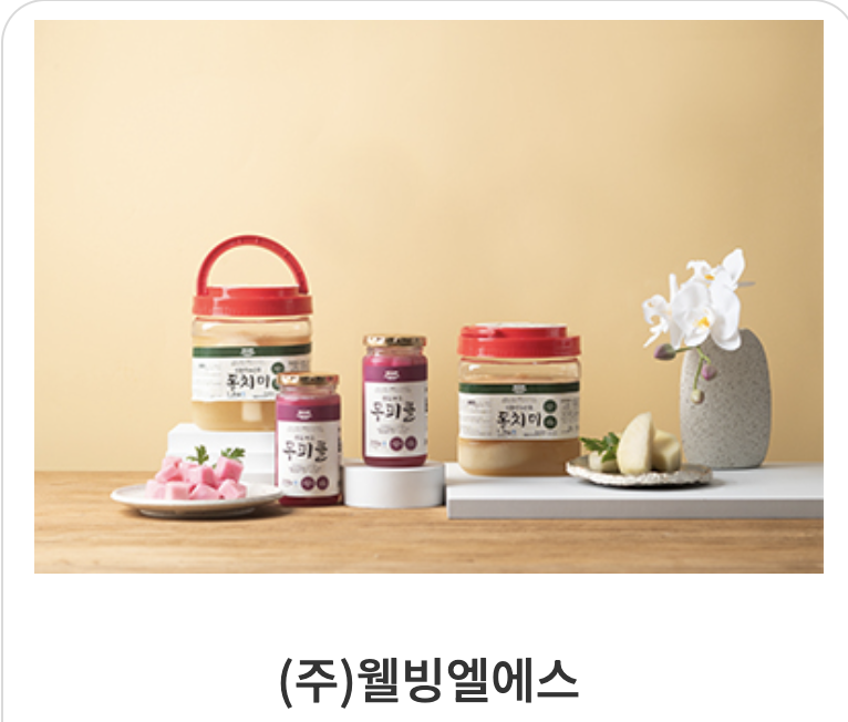 열일체인지 이미지
