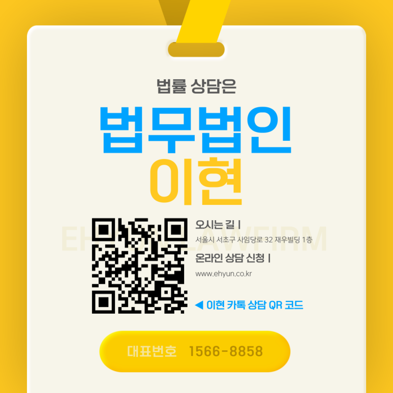 재우기업 이미지