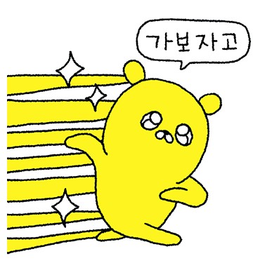 모이지게스트하우스 이미지