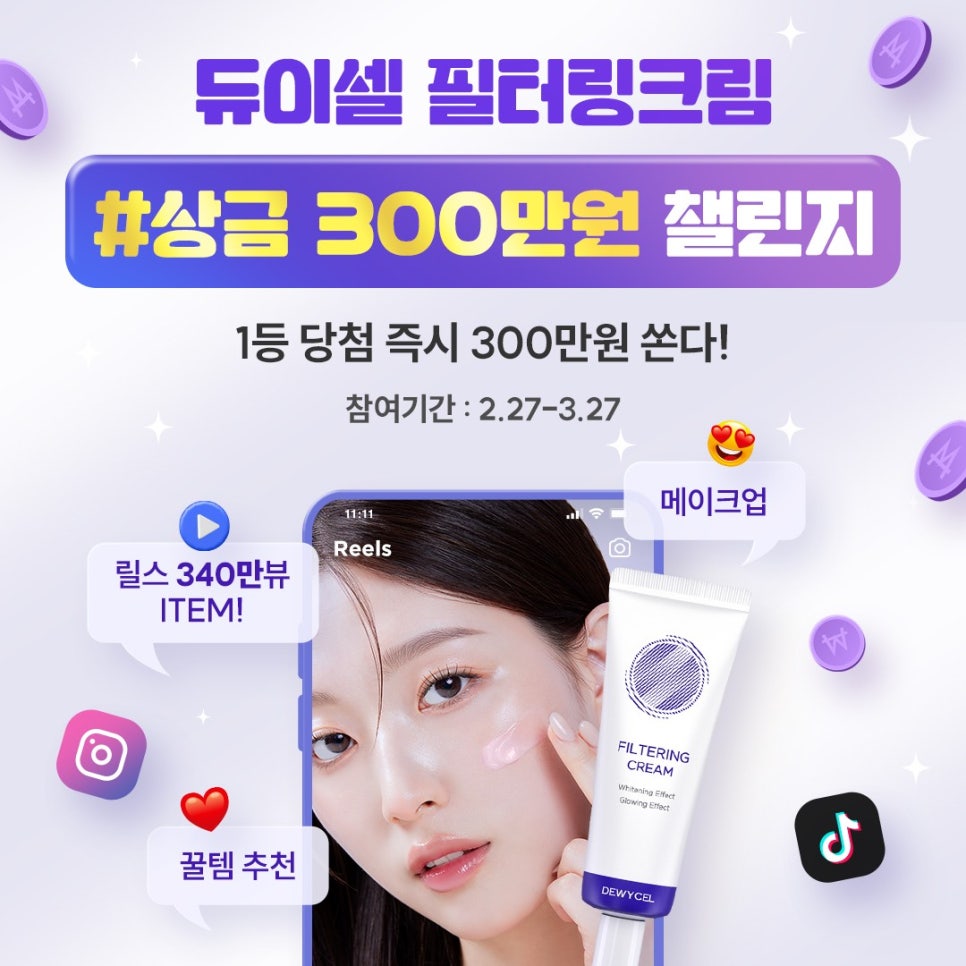 셀네트웍스 이미지