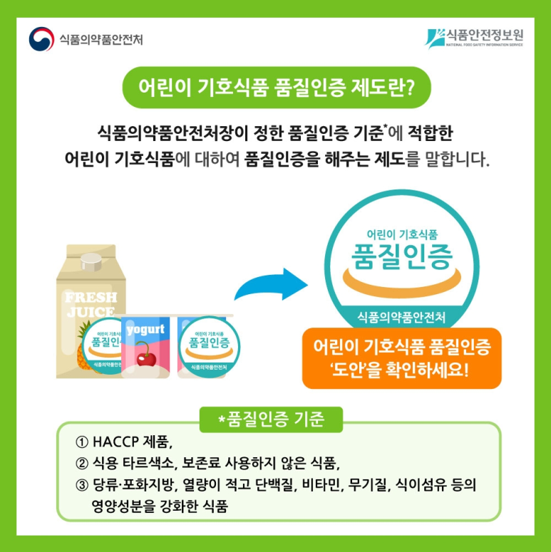 금정식품 이미지
