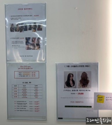 가원케어 이미지