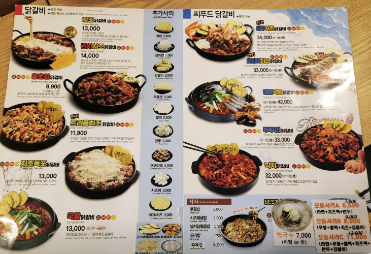 홍춘천마포구청점 이미지
