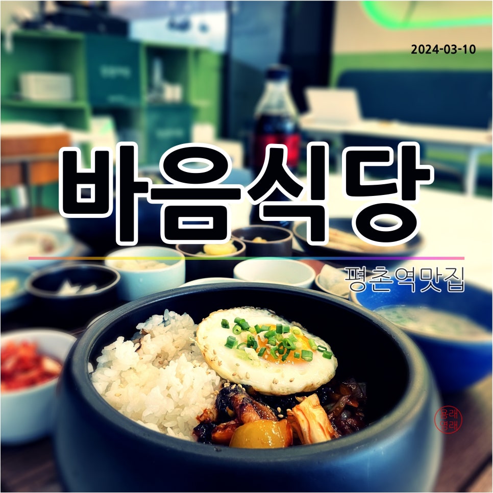 바른327 이미지