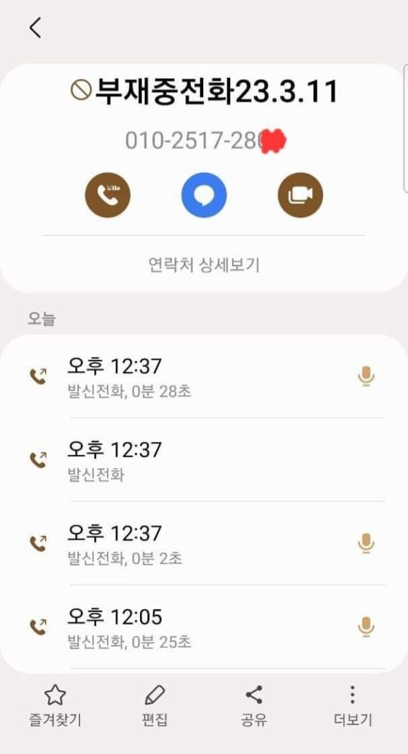 천지사 이미지