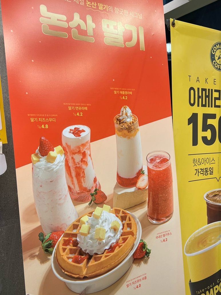 컴포즈커피원주상지대길점 이미지