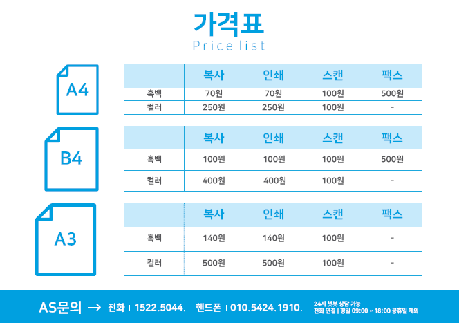 프린트카페목동역점 이미지