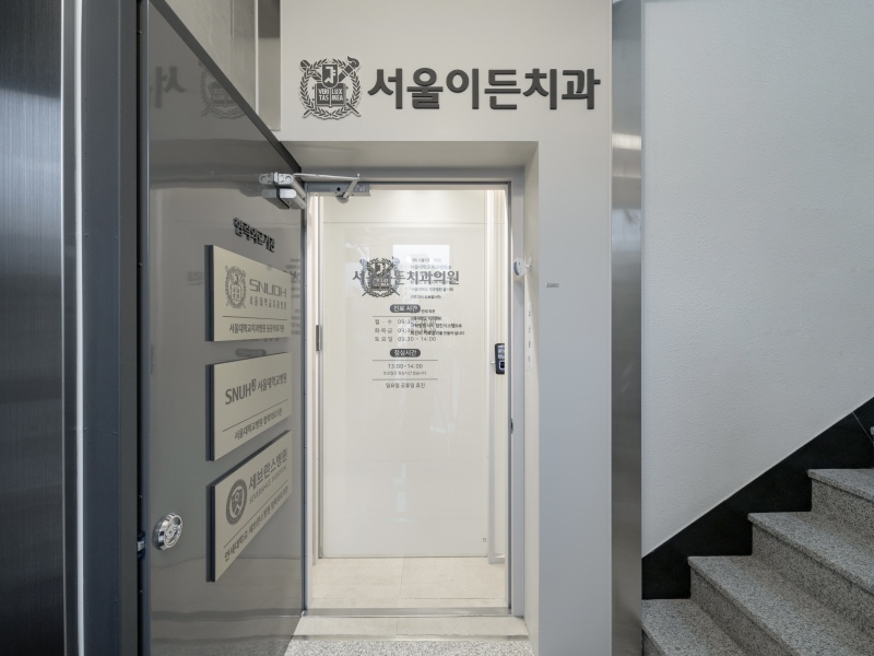 이든의원 이미지