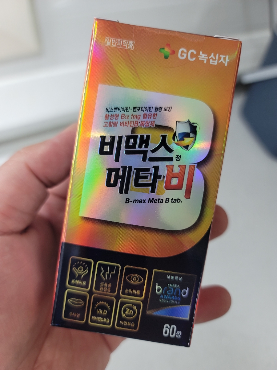 (주)메타비 이미지