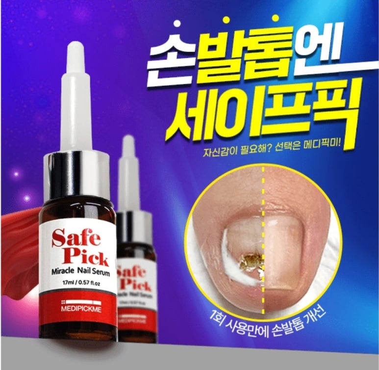 클린세이프케어 이미지