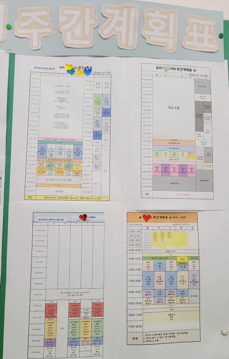 사직고등학교 이미지