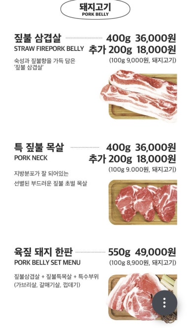 육짚 이미지