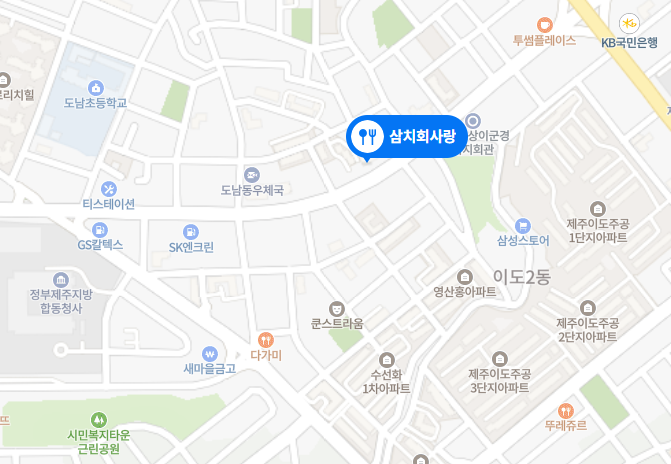 삼치회사랑 이미지