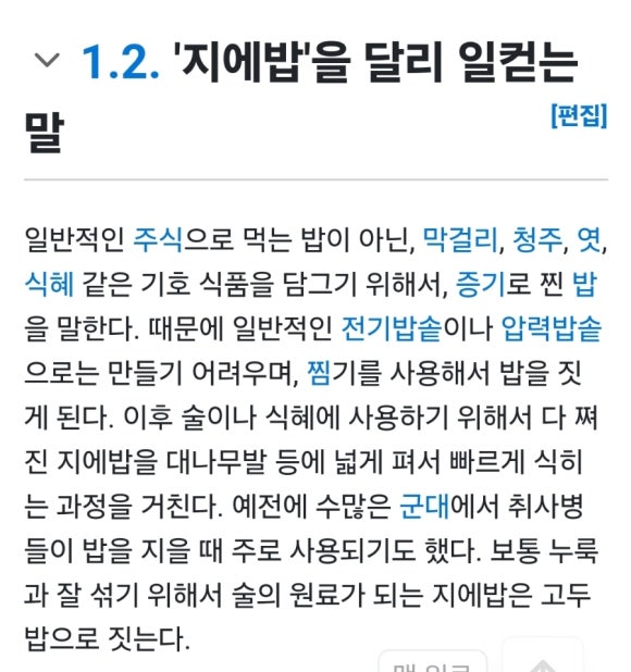 삼해 이미지