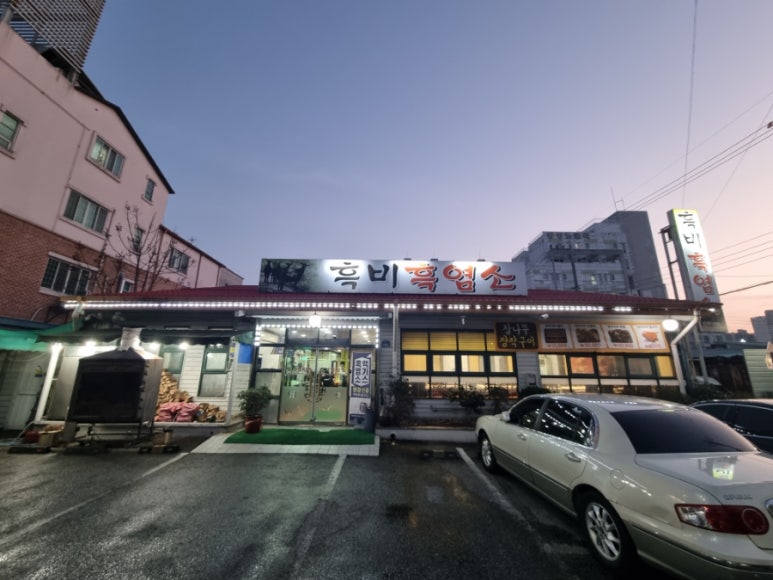 흑비흑염소 이미지