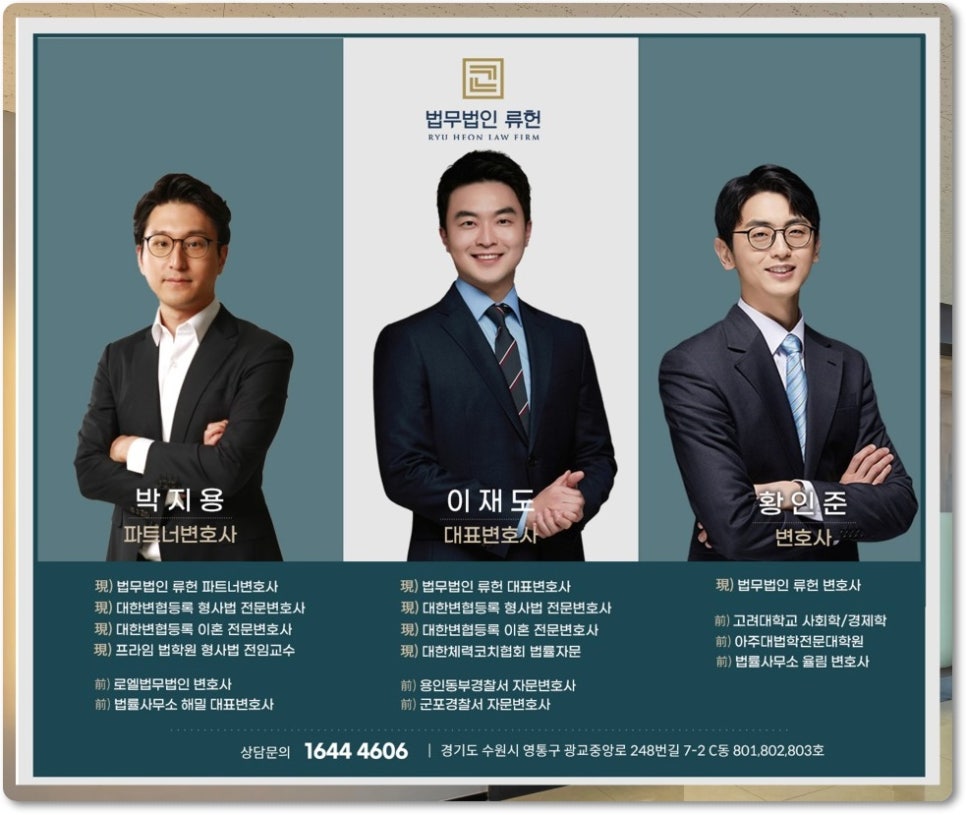 법무법인안양 이미지