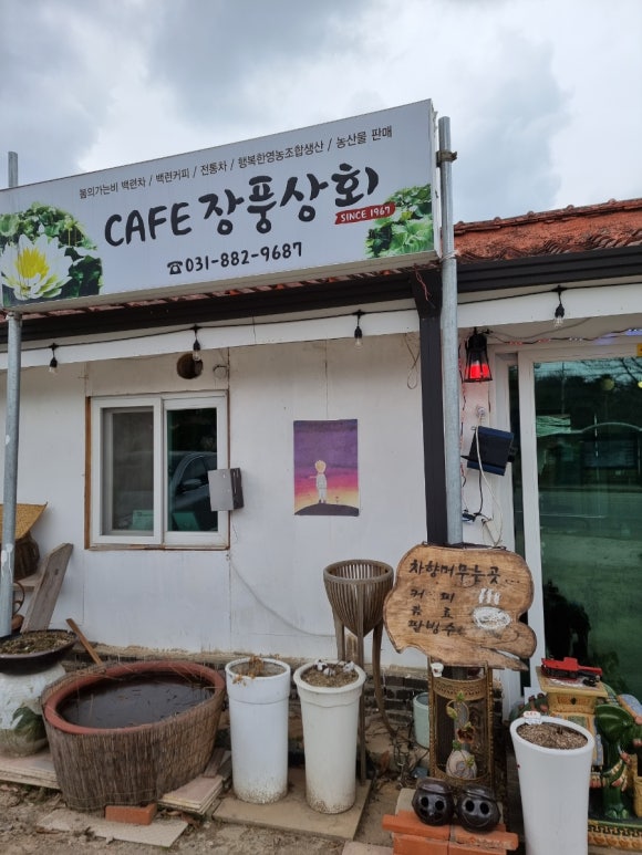 여주상회 이미지