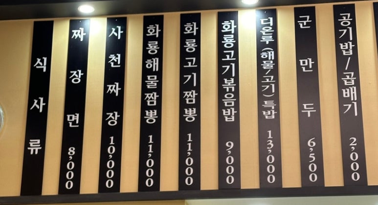 디온루 이미지