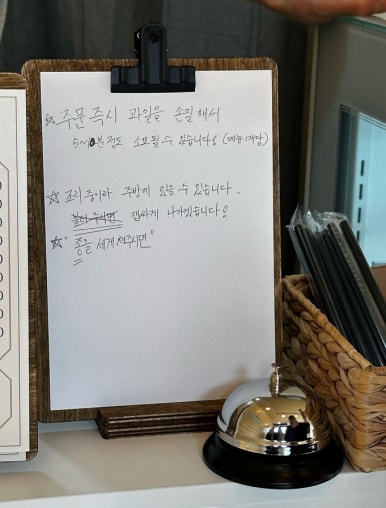 요기프룻 이미지