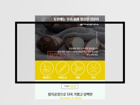 와이에스푸드 이미지
