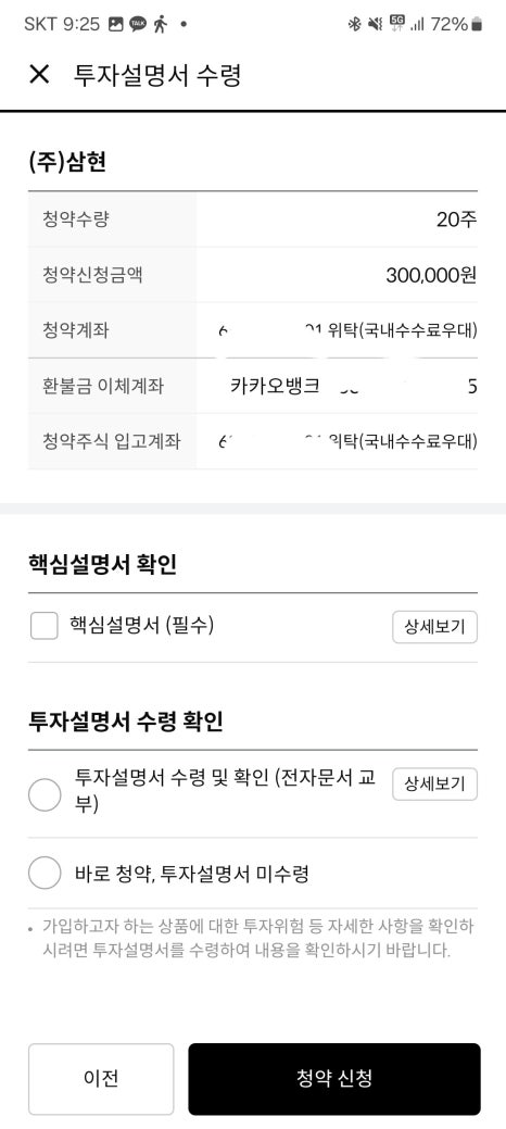 삼현유통 이미지