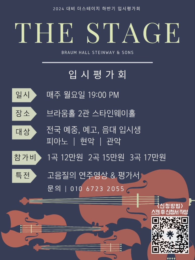 브라움홀 이미지