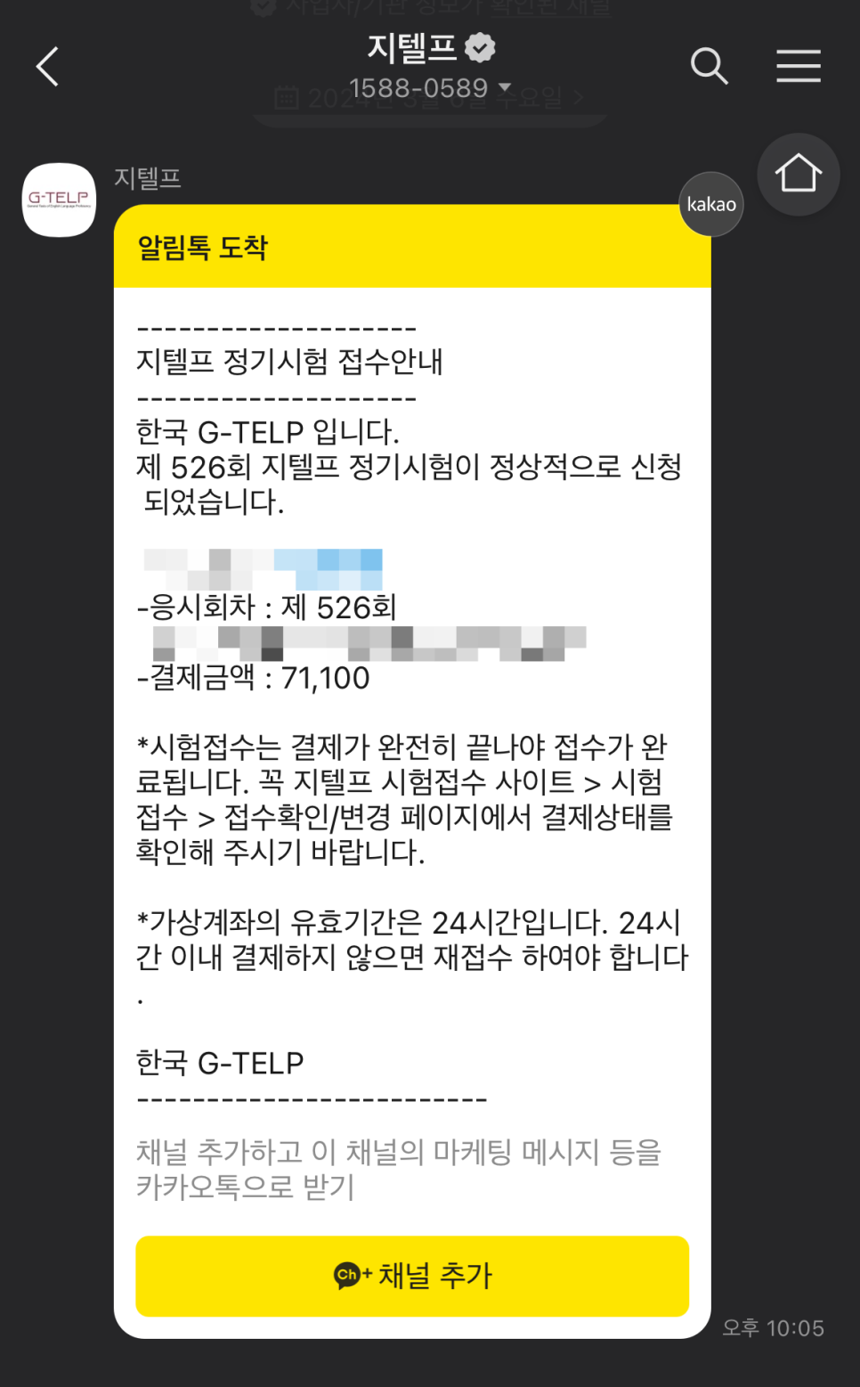 아이스월드24 이미지