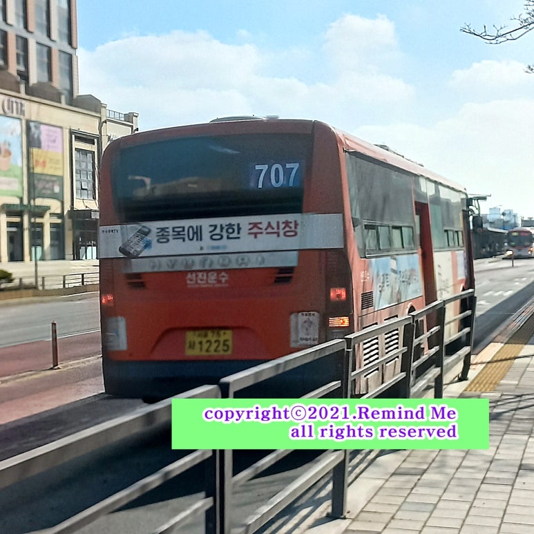 은빛주유소 이미지