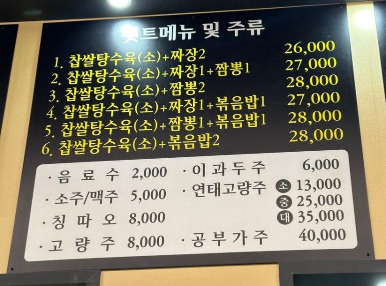 디온루 이미지