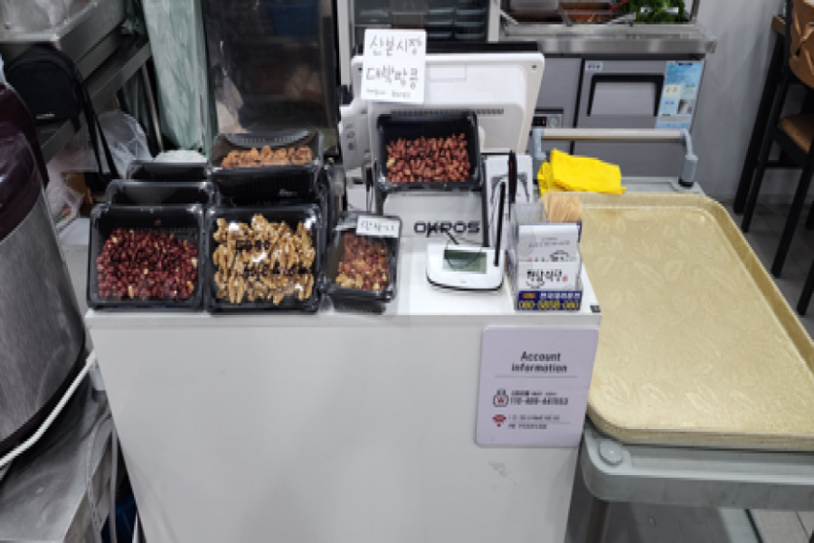 정담식당 이미지