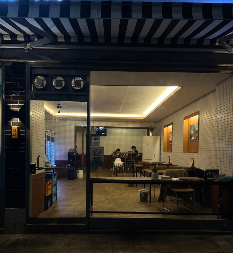 족발집단디 이미지