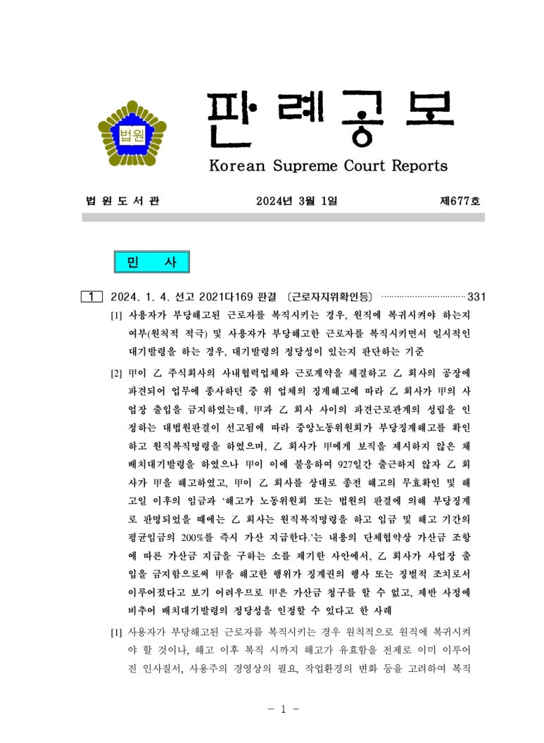 법률사무소유경 이미지