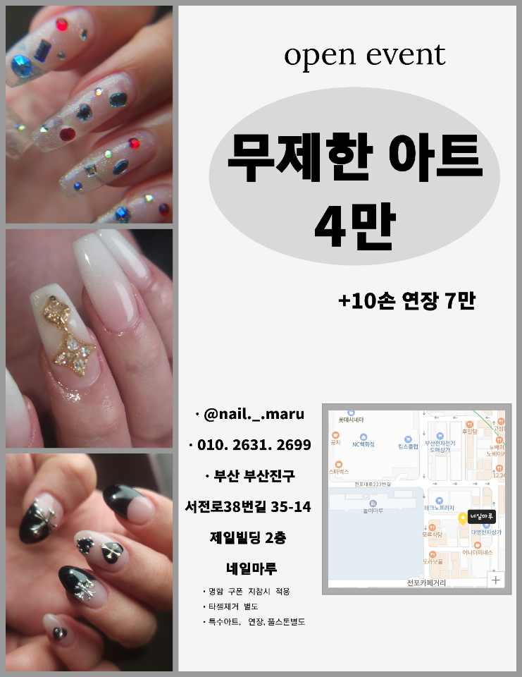 이구네일 이미지