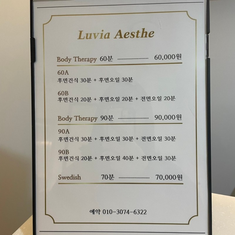 루비아 이미지