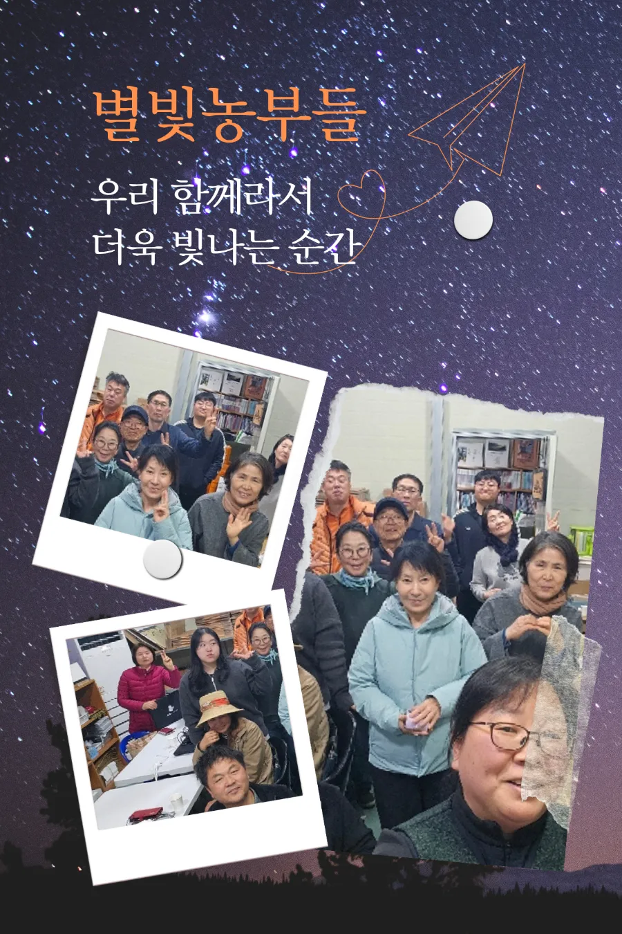 참매골농원 이미지