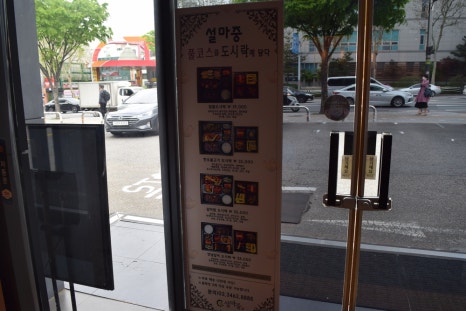 마중주유소 이미지