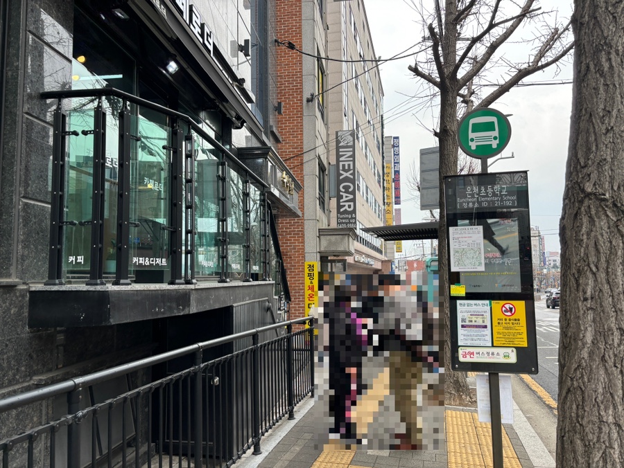 은천미용실 이미지
