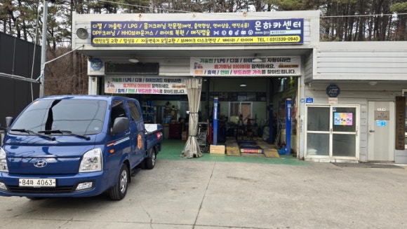 은하세차장 이미지