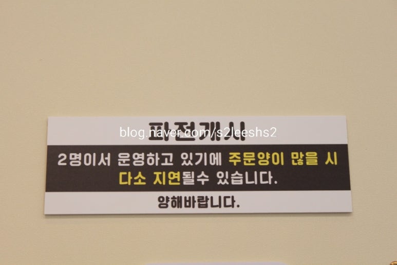 원지손칼국수손만두 이미지