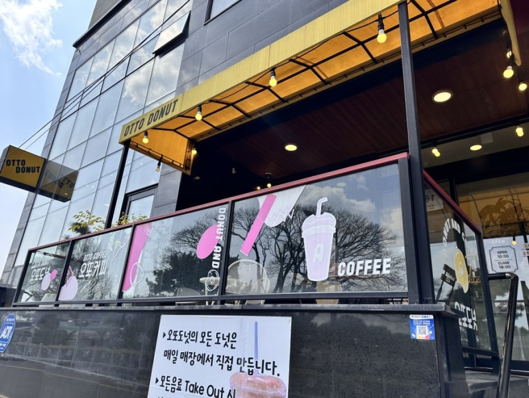 오또미리 이미지