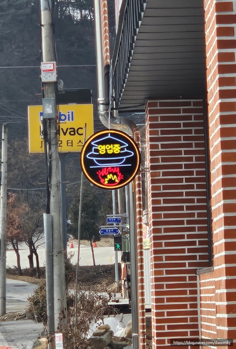 현성삼시세끼 이미지