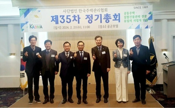 주식회사 한국주택관리 이미지