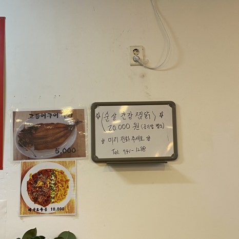 민경이네분식 이미지