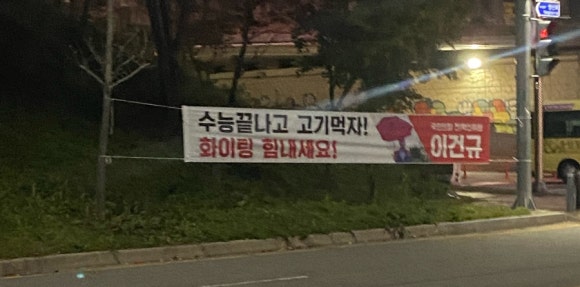 지훈삼겹살 이미지