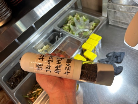 냉삼코리아 이미지