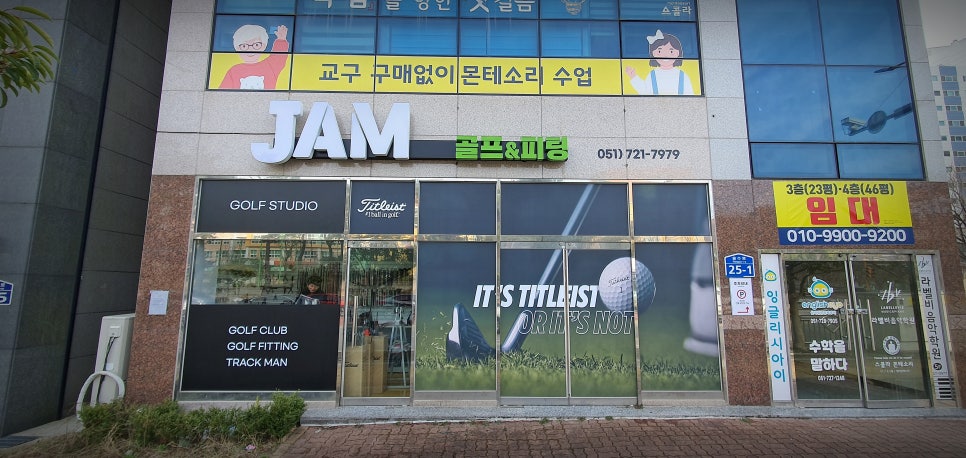 은아골프샵 이미지