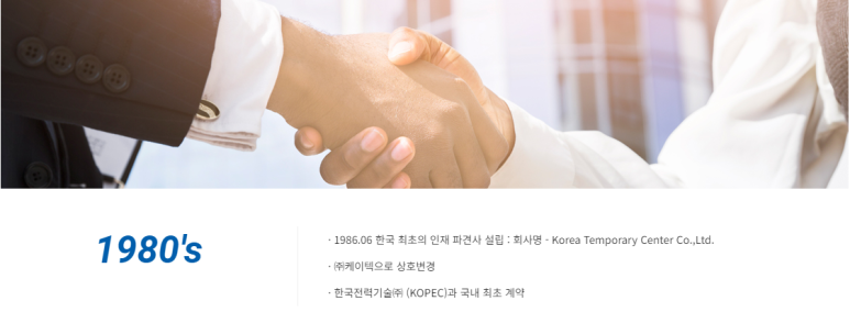 케이텍 이미지