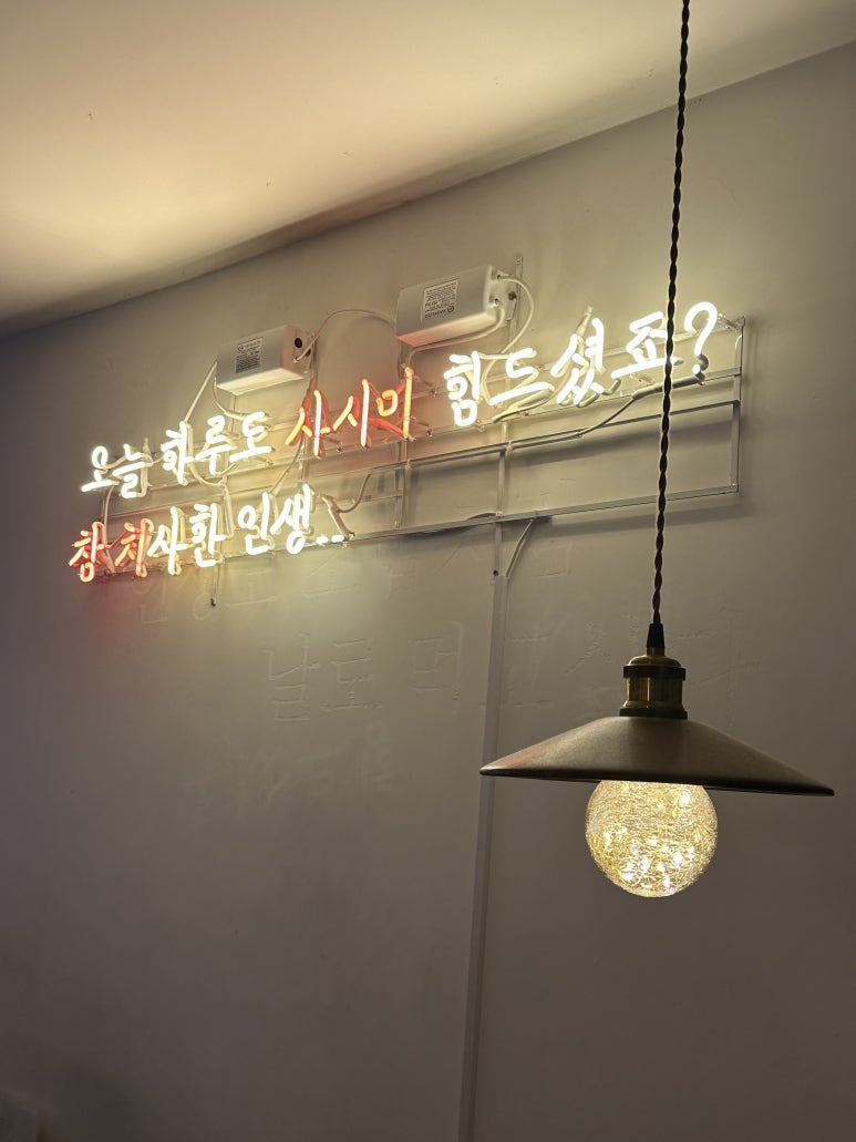 사심이담긴참치 이미지