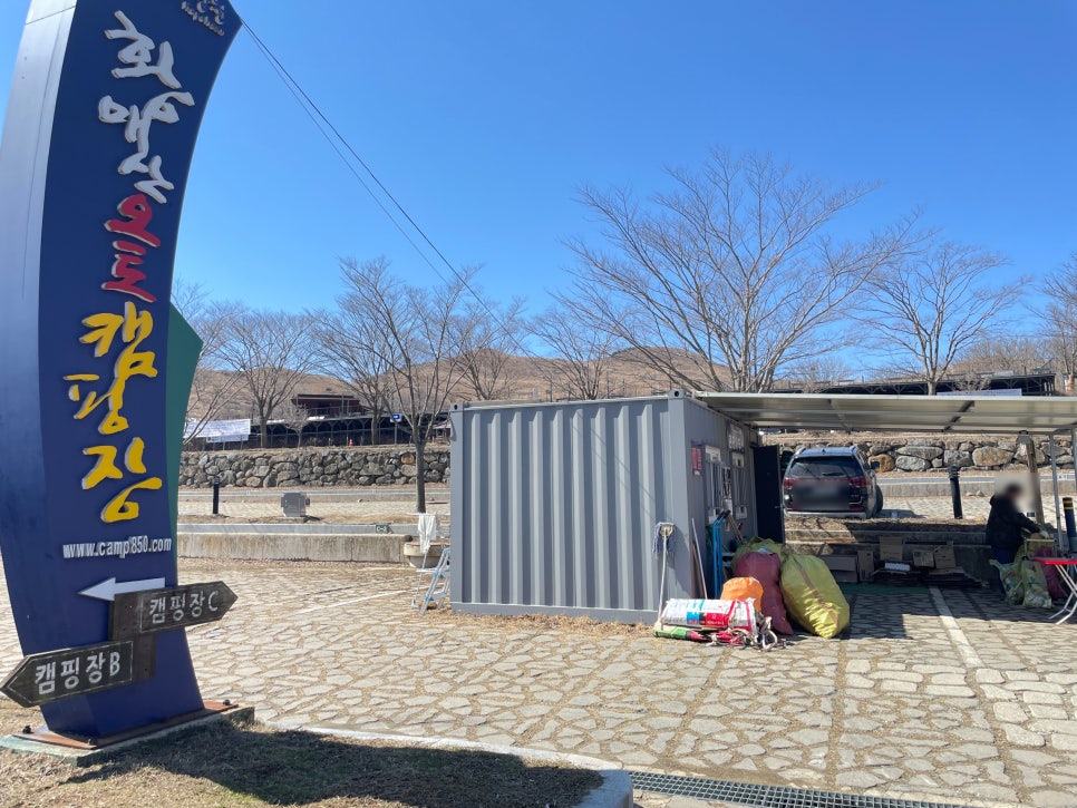 황매산철쭉영농조합 이미지
